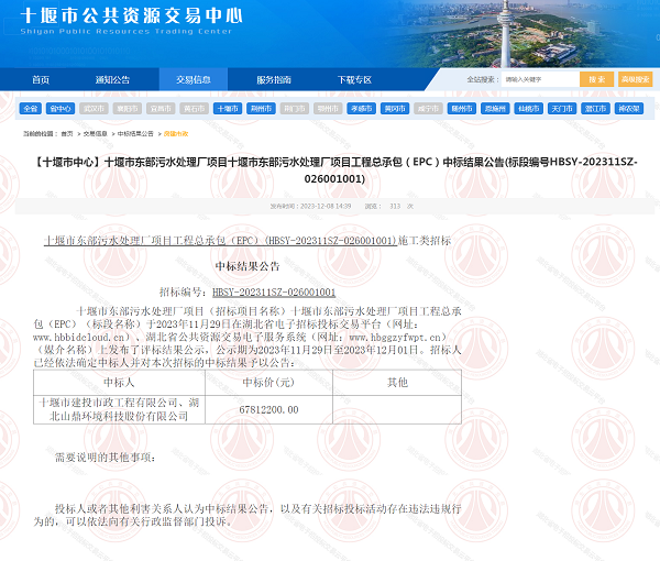 寰俊鍥剧墖_20231215152853.png 寰俊鍥剧墖_20231215152853.png